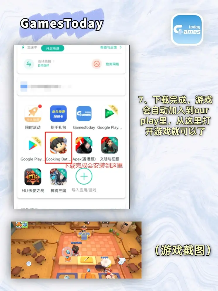 BT365网页版下载截图3