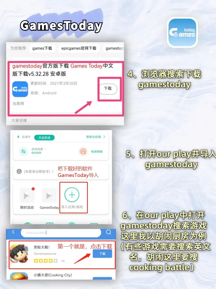 BT365网页版下载截图2