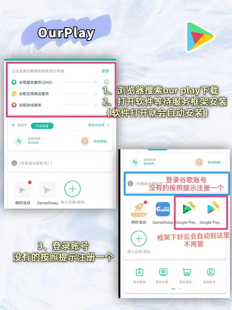 BT365网页版下载截图1